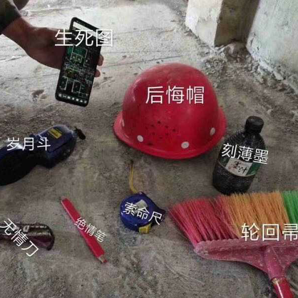 天为上，
