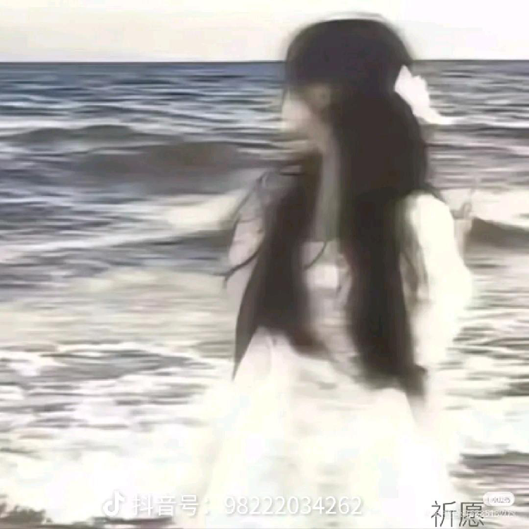 魚念