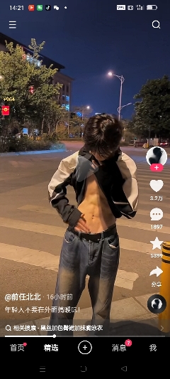 小典韦