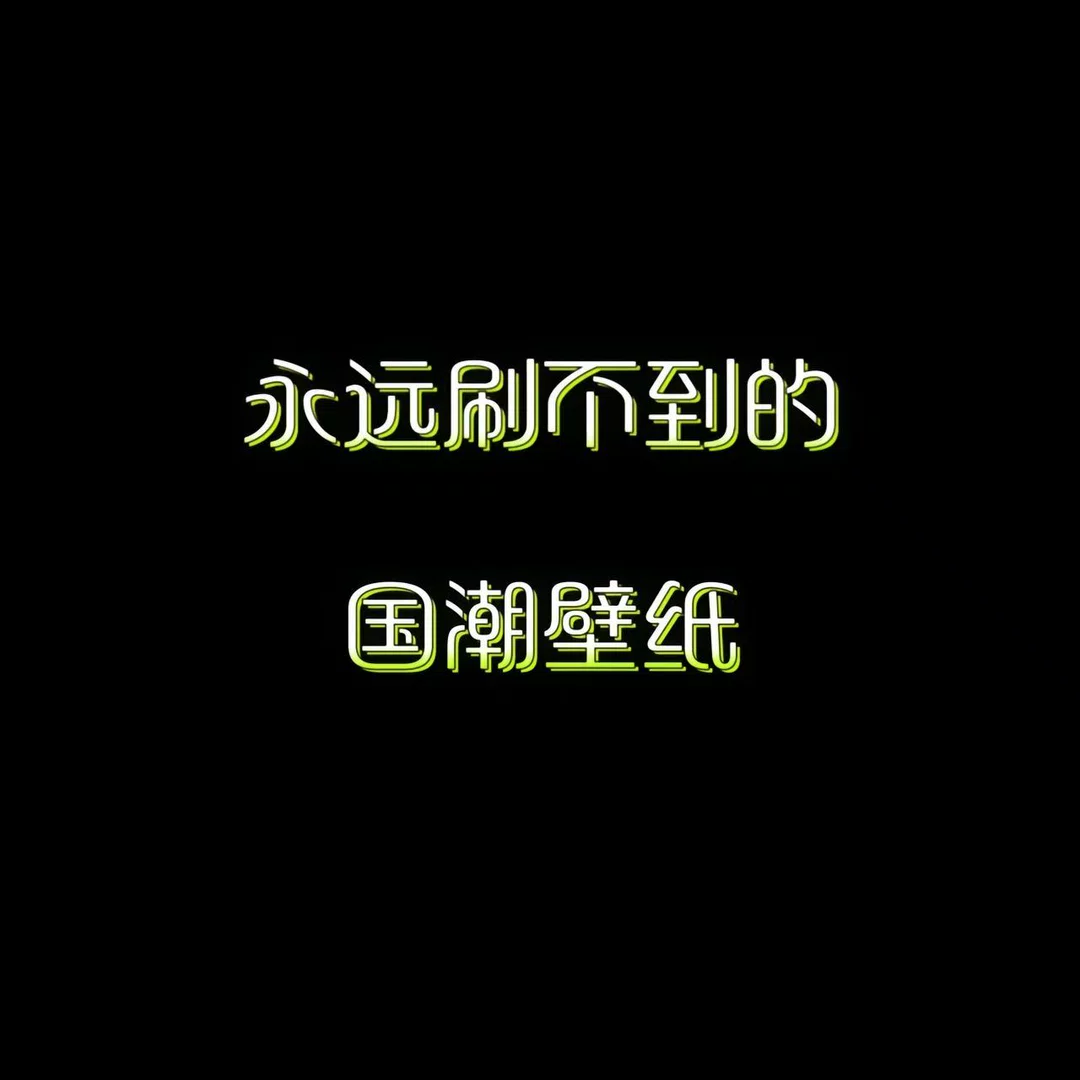 图片1