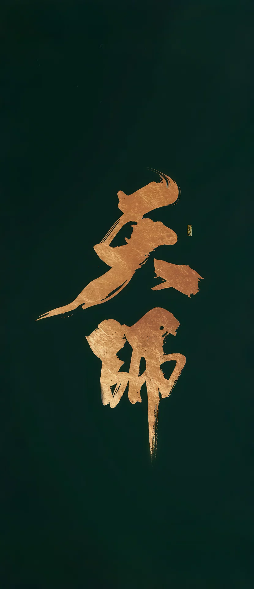 图片7