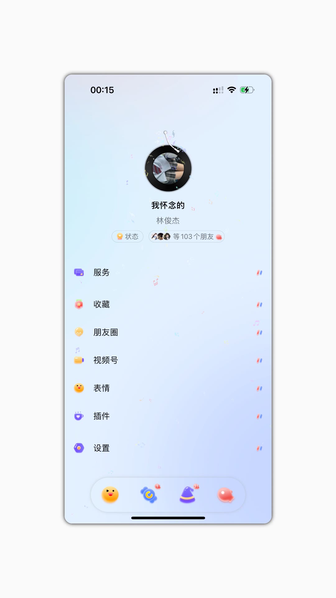 小白熊界面预览 2