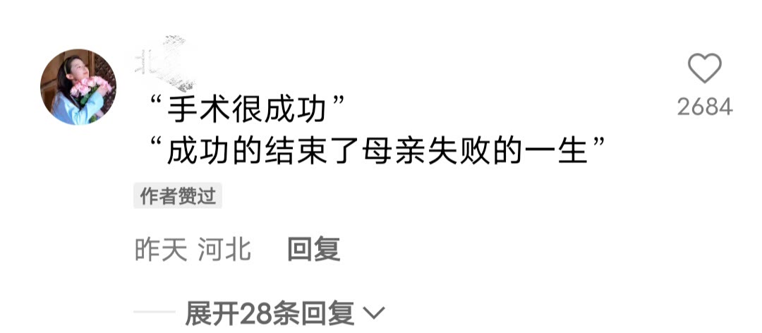 图片[5]-情亲怎么写最伤人-大白创意网络