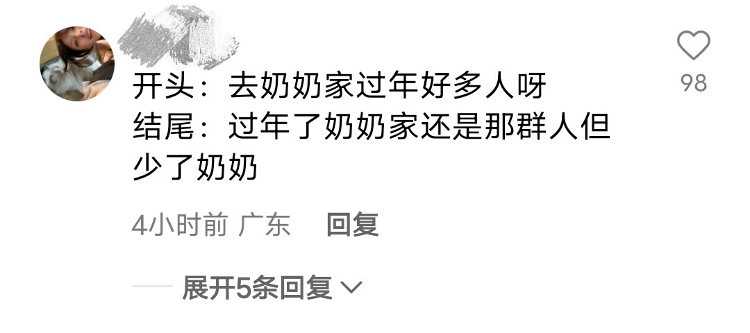 图片[11]-情亲怎么写最伤人-大白创意网络