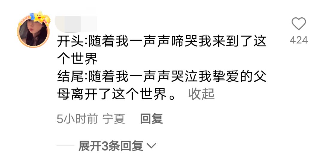 图片[4]-情亲怎么写最伤人-大白创意网络