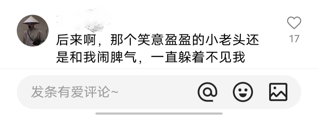 图片[10]-情亲怎么写最伤人-大白创意网络