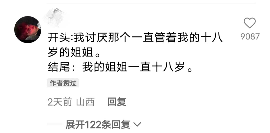 图片[13]-情亲怎么写最伤人-大白创意网络