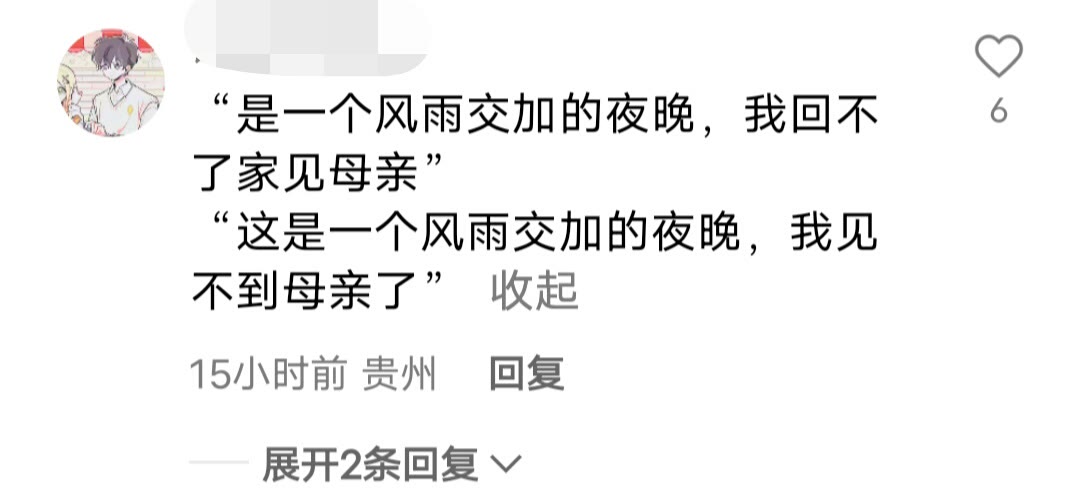 图片[2]-情亲怎么写最伤人-大白创意网络