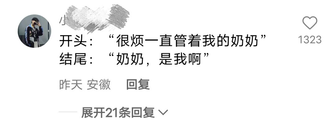 图片[7]-情亲怎么写最伤人-大白创意网络