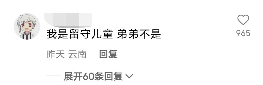 图片[12]-情亲怎么写最伤人-大白创意网络