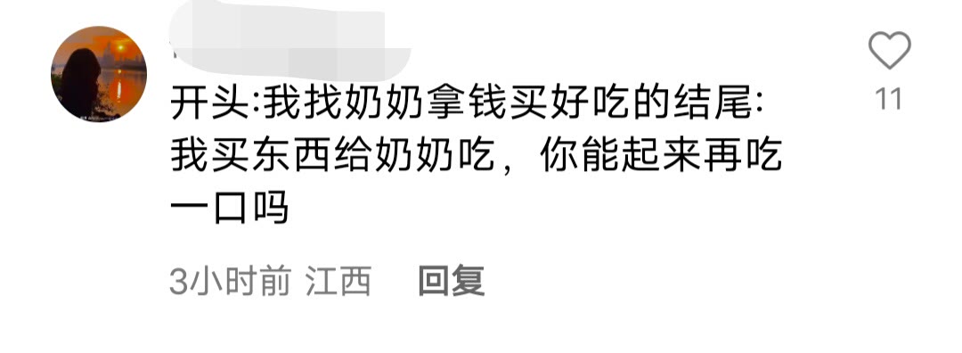 图片[8]-情亲怎么写最伤人-大白创意网络