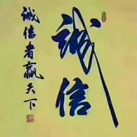建安汇用户头像