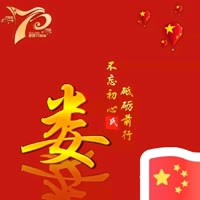 建安汇用户头像