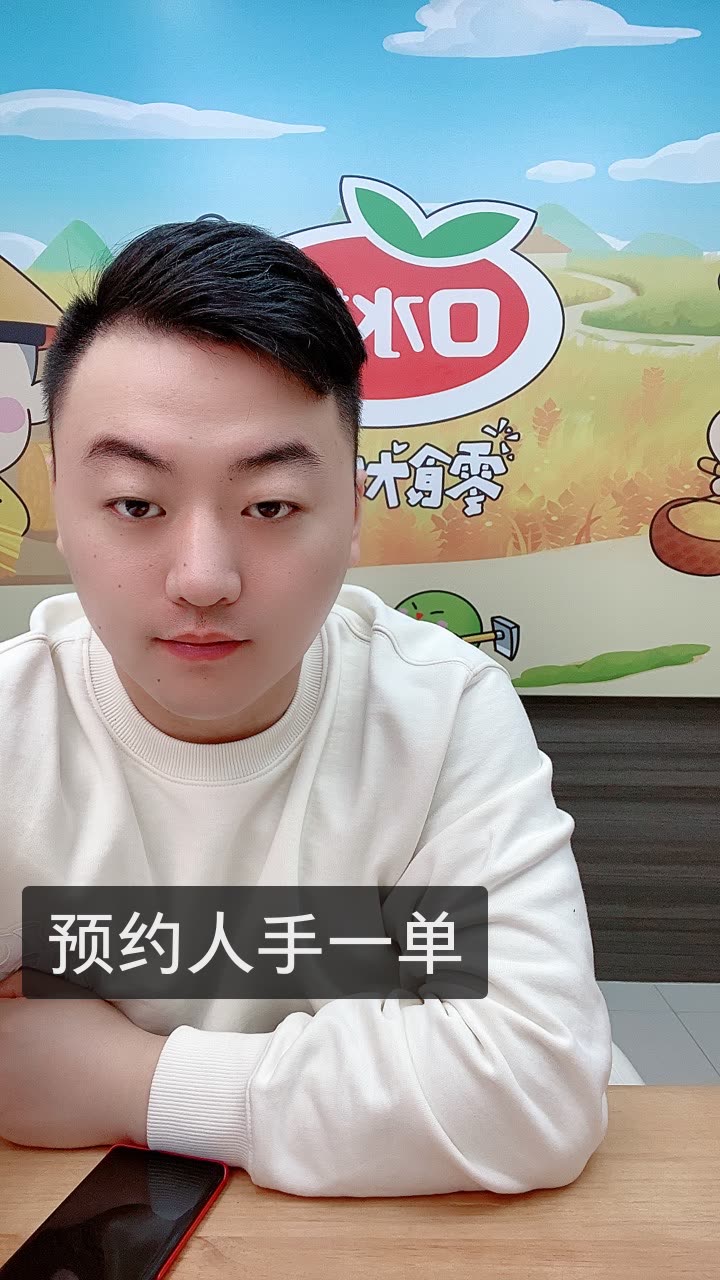 姜河·国华优选的快手直播