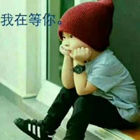 建安汇用户头像