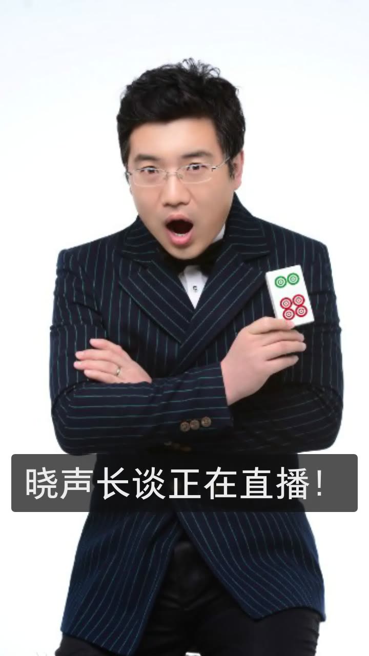 钟晓工作室的快手直播