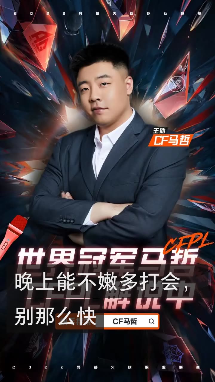 2.2万人在看启明大厅寻找路人1749人在看火速往里进3.