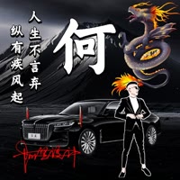 建安汇用户头像