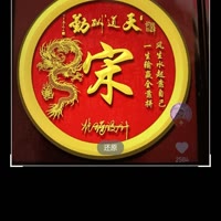 建安汇用户头像