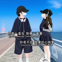 建安汇用户头像