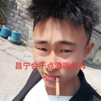 建安汇用户头像