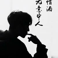 建安汇用户头像