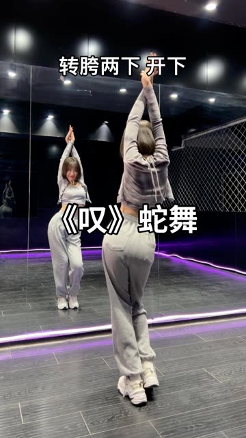 上头了#叹#佳佳编舞#快手舞蹈季