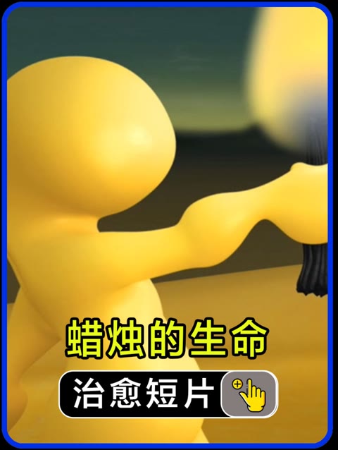 快手点赞变蜡烛了怎么办（为什么快手点完赞之后就取消了）