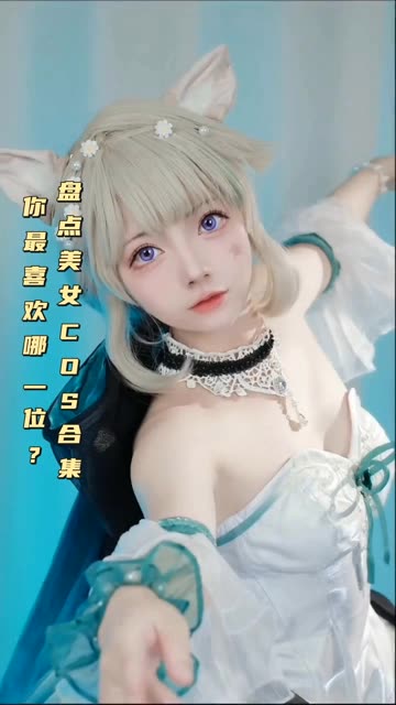 全网美少女性感CosPlay写真合集124